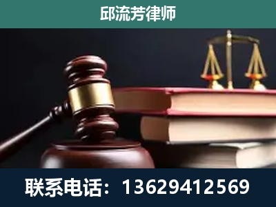 宜宾-刑事案件辩护